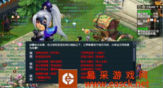 挑战BOSS暴击过万!一招带你轻松升级暑假活动腰带