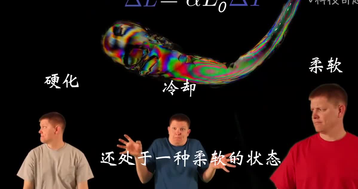 神奇的鲁珀特之泪！子弹都穿不透，为何手指一捏就爆碎了