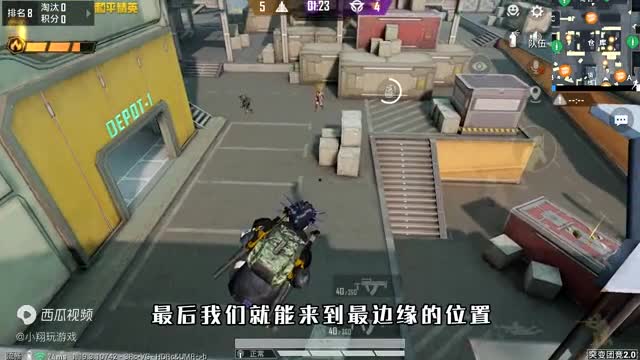 和平精英揭秘：突变团竞“最新点位”，站A区围墙，狂爪勾不到！