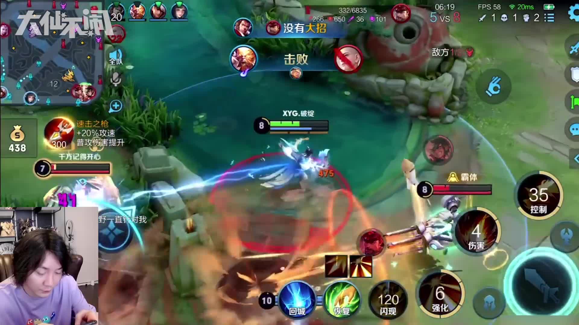 【大仙不闹】如何让队友觉得我很强