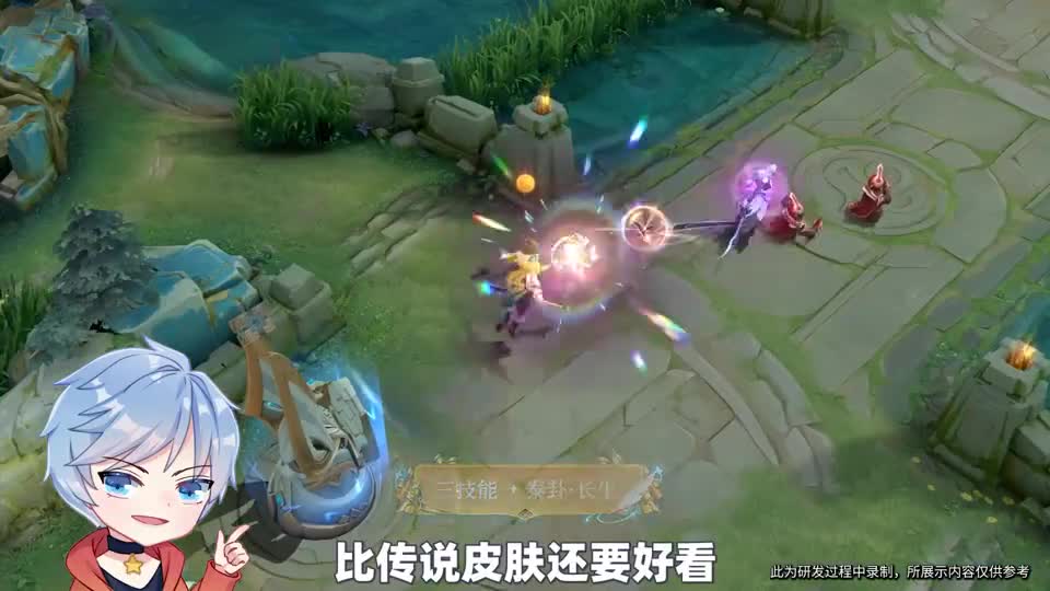 王者荣耀：明世隐80级战令皮肤，魔法与音符的结合，比传说皮肤还要好！