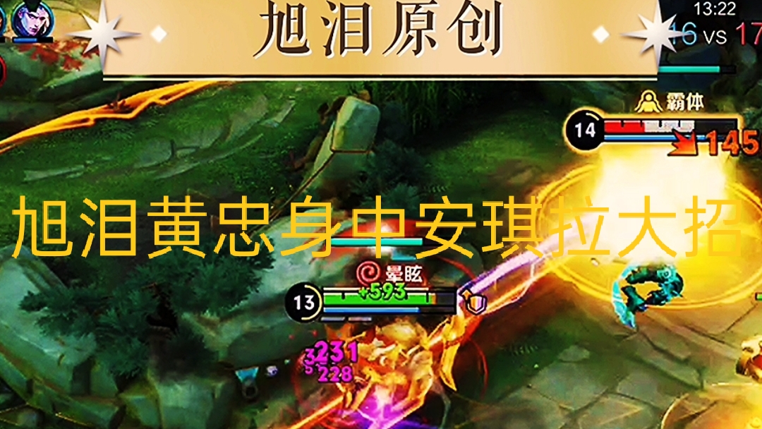 王者荣耀：S28赛季第40天，旭泪黄忠上分偶遇两个女孩预约PK！#王者荣耀黄忠#王者荣耀旭泪