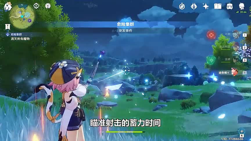 原神迪奥娜满命之后强度如何？她到底值得培养吗？