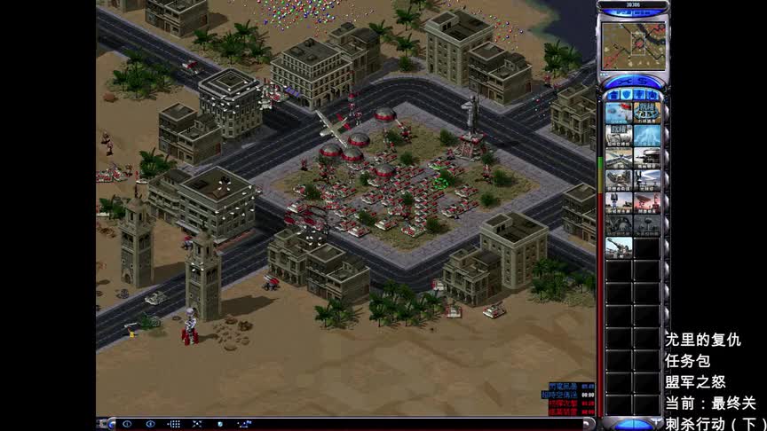 红警2：终于到我们还手了，这次我们也不大张旗鼓，够赢就行！