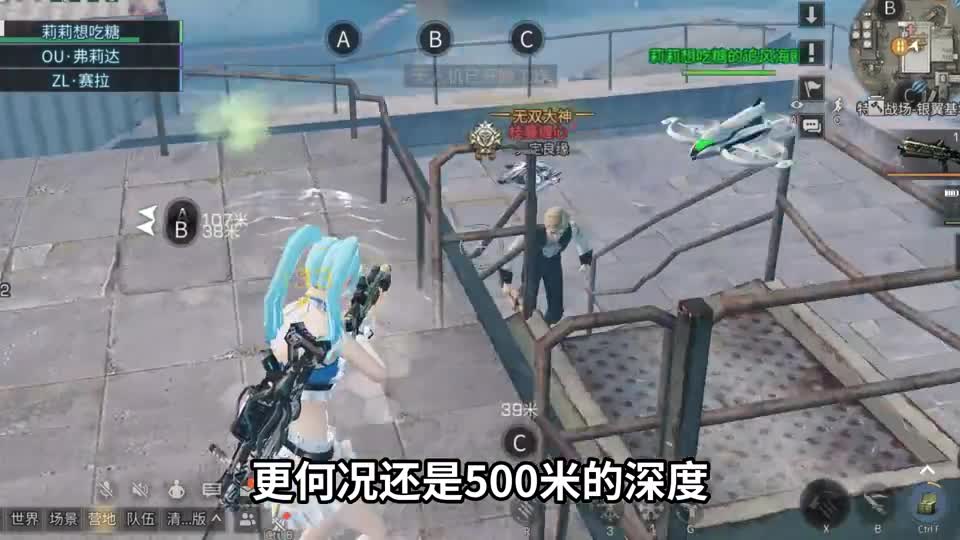 喷火器能在海底用吗？我猜测所有武器基本报废！