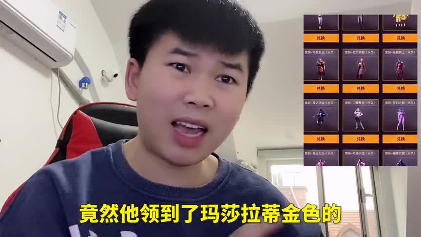 007号解密225：解密史上最无良主播 免费玛莎拉蒂和至尊金龙套路