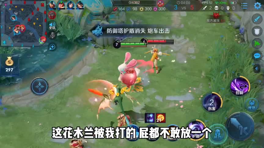 国服梦奇低分段打团教学 今天晚上王者出击