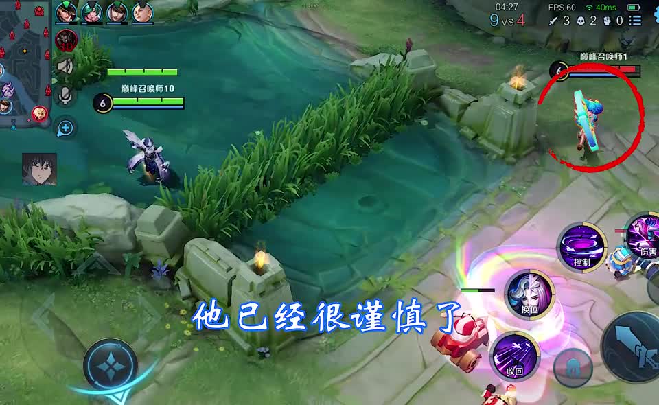 一般元歌都是没有线权的，对线李信也是如此