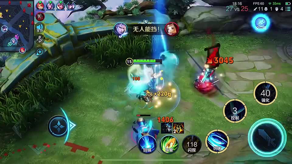 鲁班：你清高，你伤害高，你拿我取乐