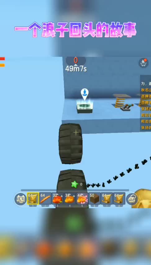 一个浪子回头的小故事