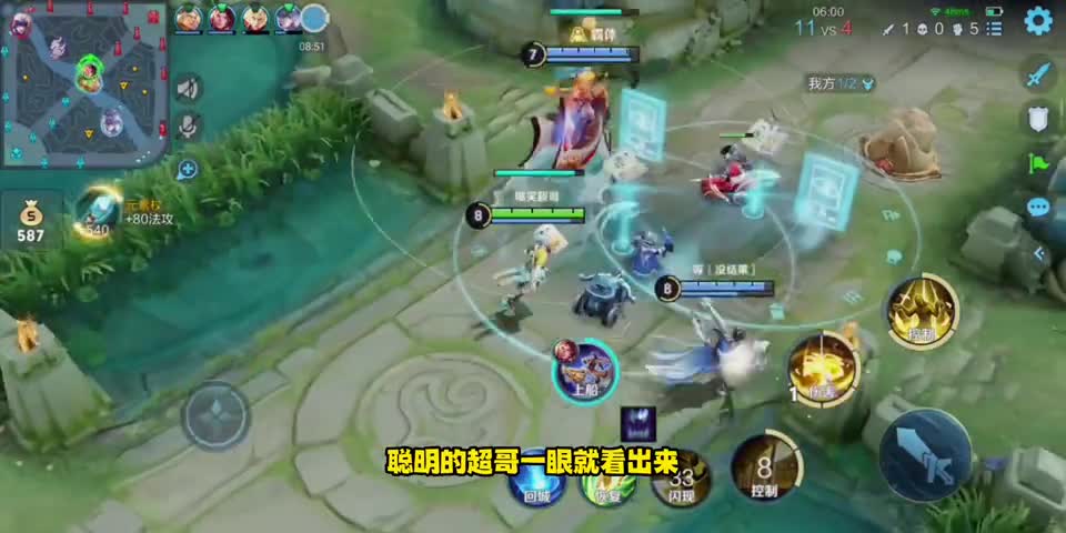 孙策的船别乱上，别说我不提醒你