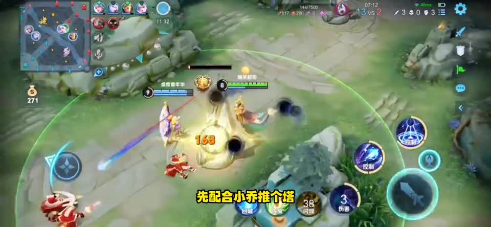 狄仁杰简直太悲剧，被东皇吸了一整局