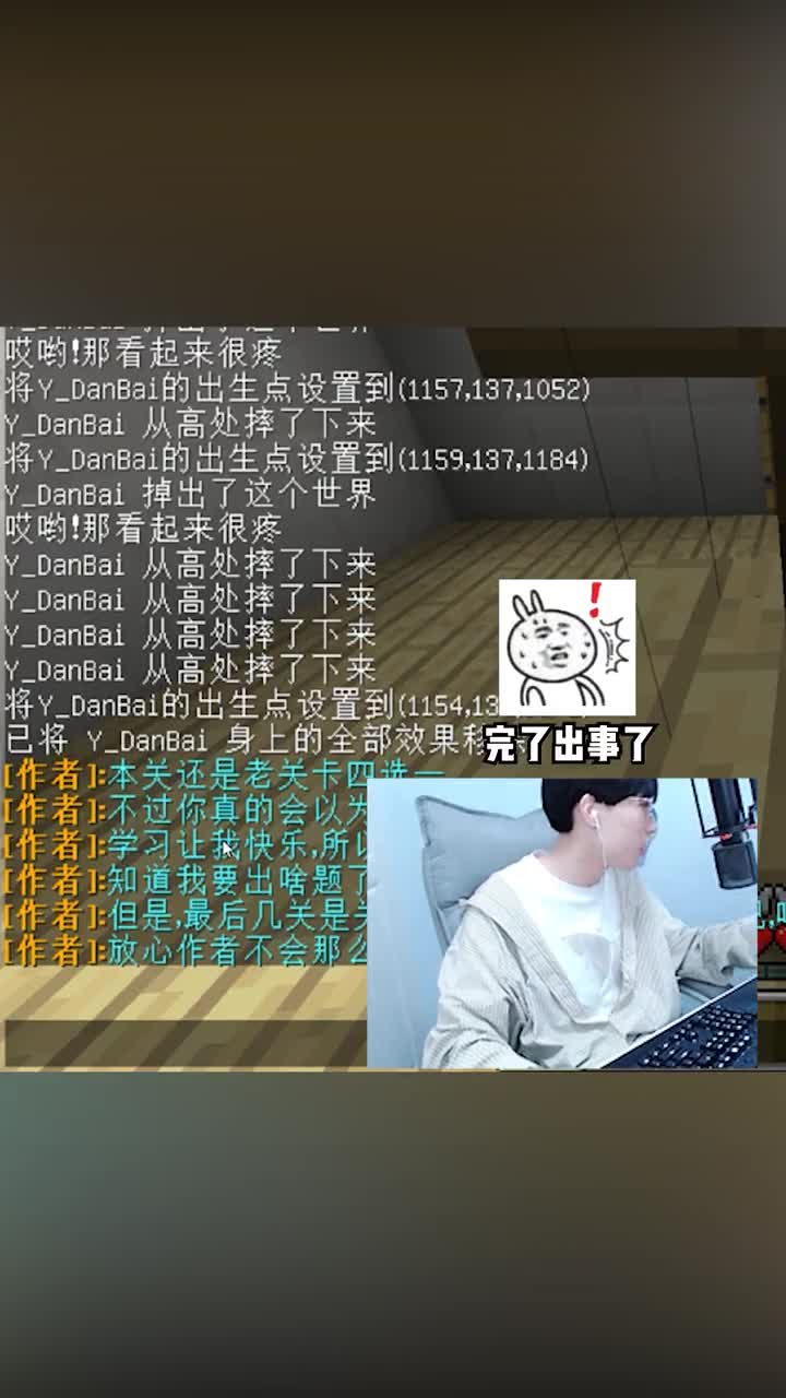 蛋白：作者人呢，你这题出的不对劲啊