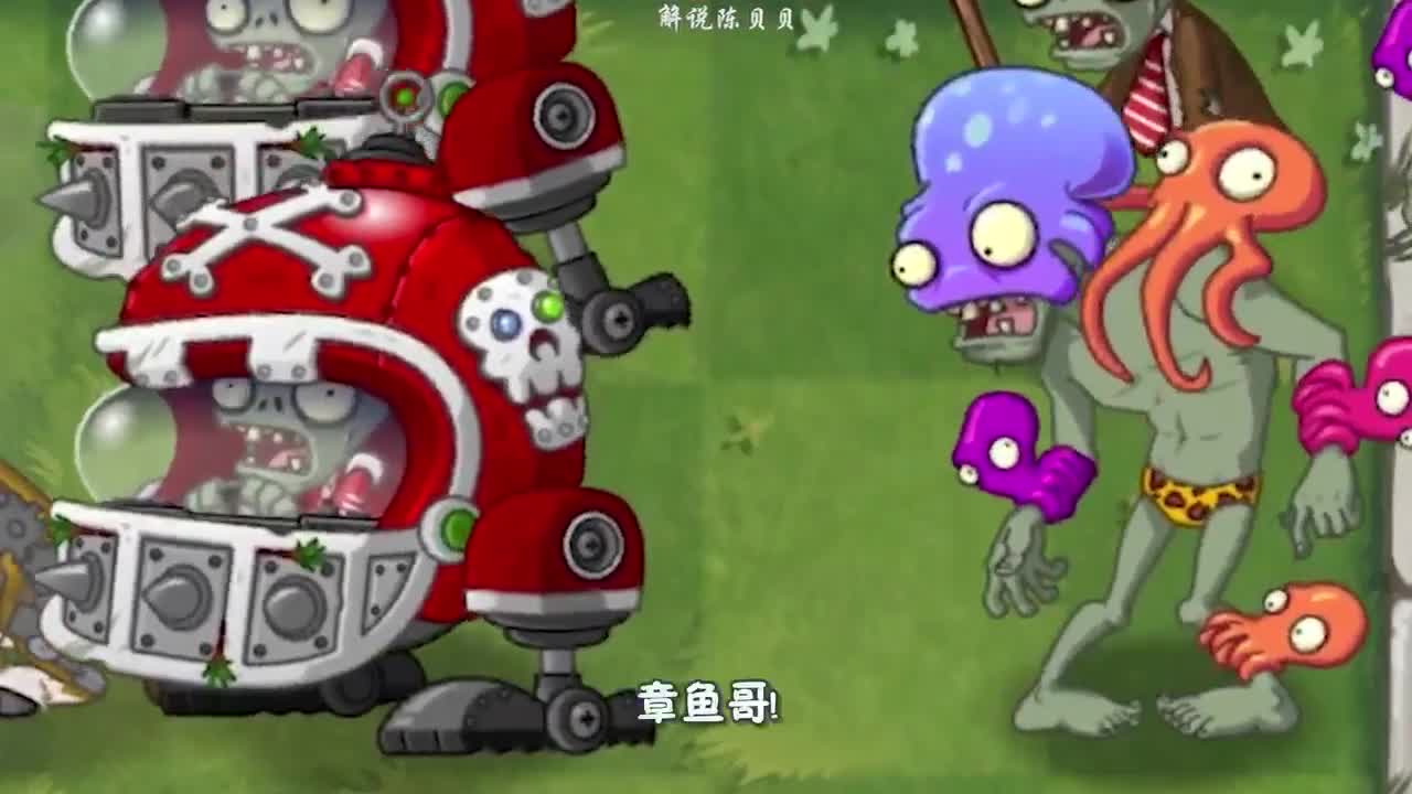 植物大战僵尸：章鱼缠住爆炸坚果的那一刻！小妹崩溃了！