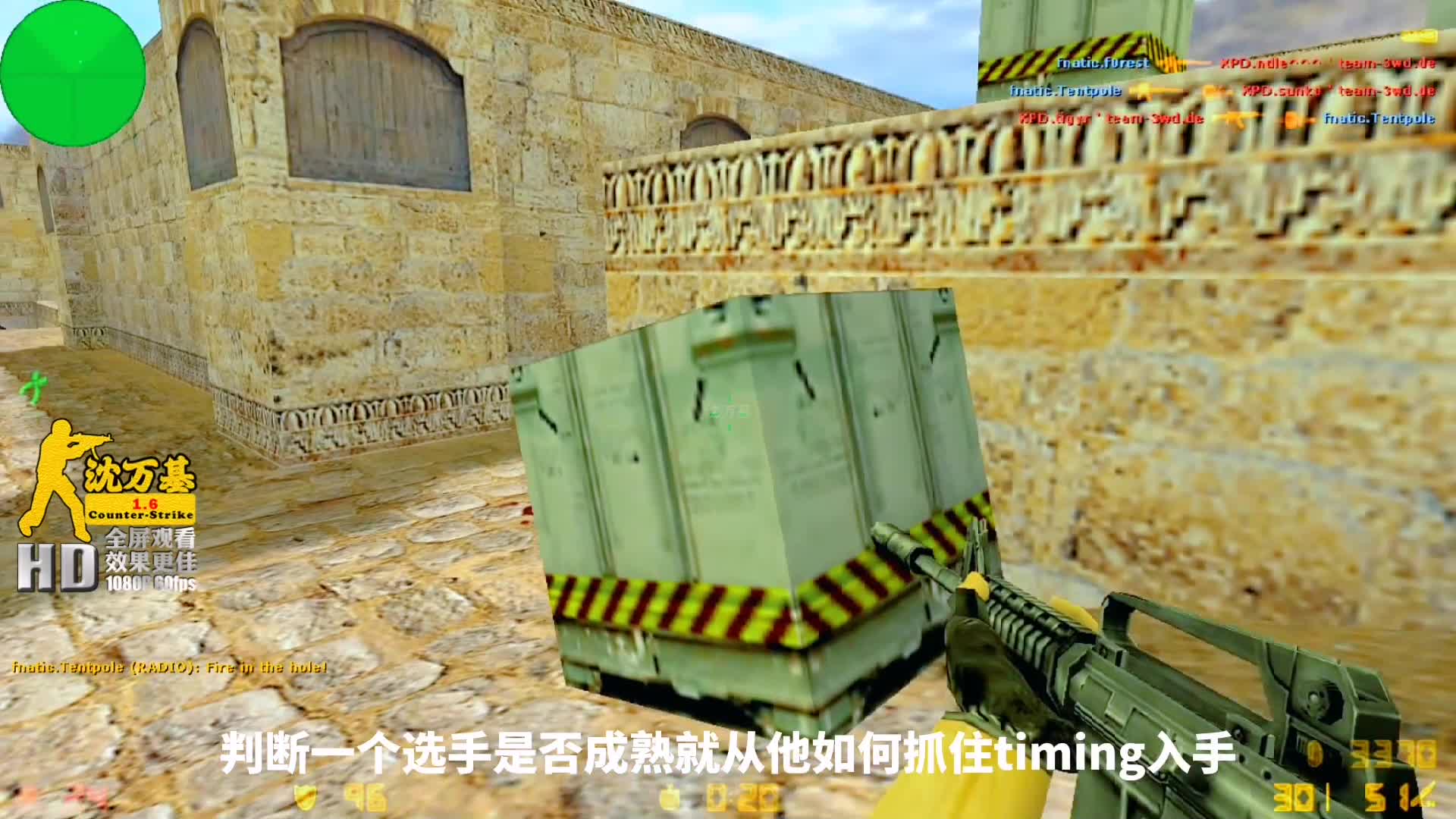 世界最强选手forest 手把手教你如何处理残局 全程高光 超级过瘾