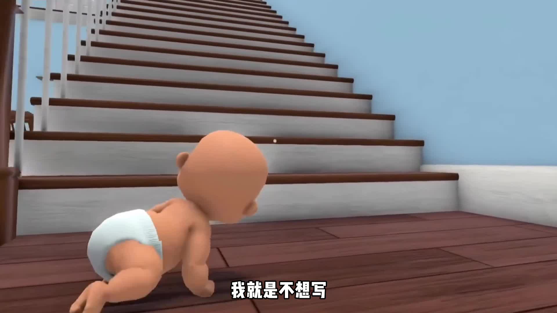 谁是你爸爸，老爸的一句全身按摩，哥哥秒懂，你们有这样的经历吗#学生党 #游戏解说