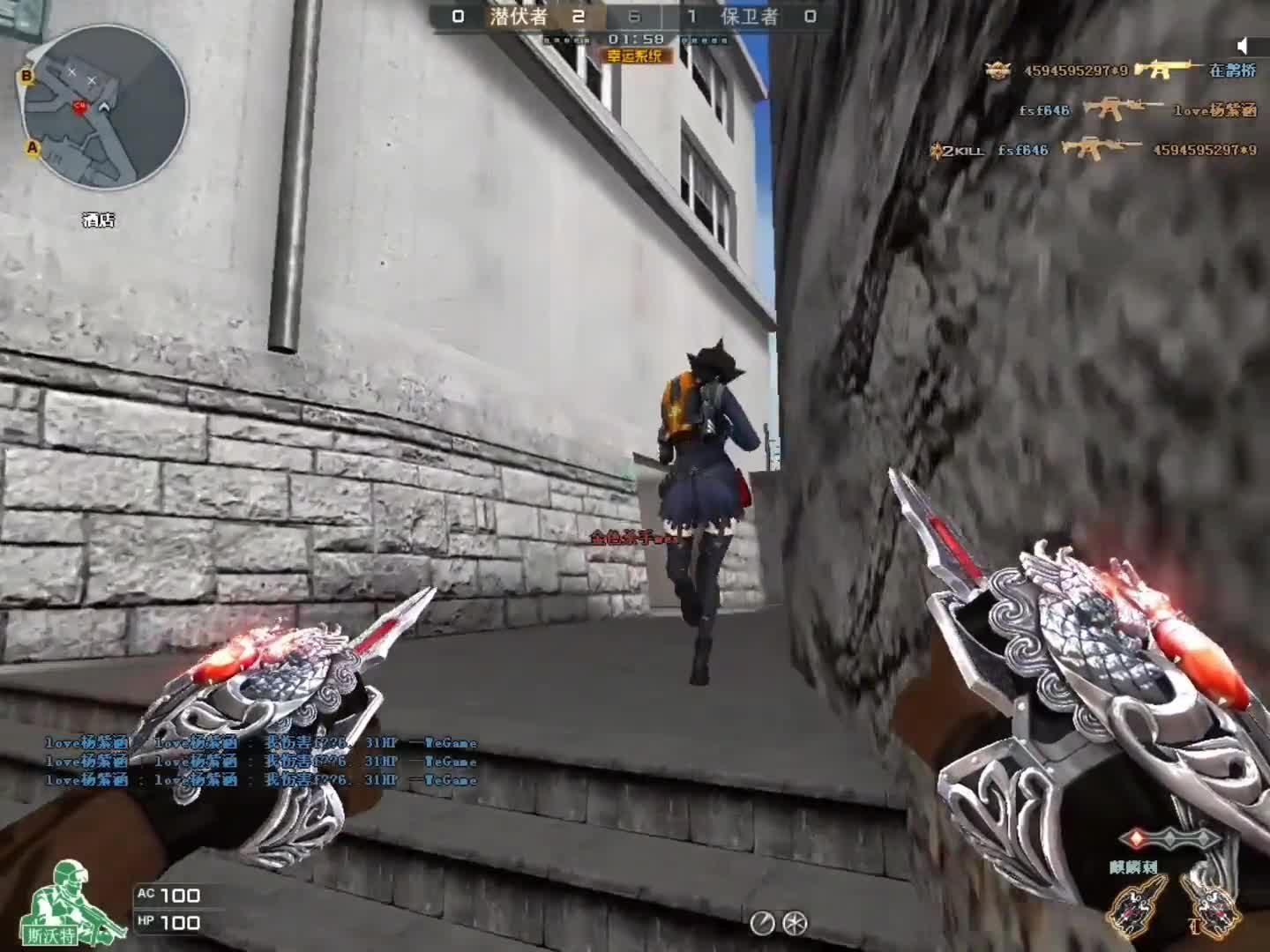 穿越火线前有五刀南风知我意，今有五刀金色啥手。（这个老六我真是服了，逮着一个使劲薅）