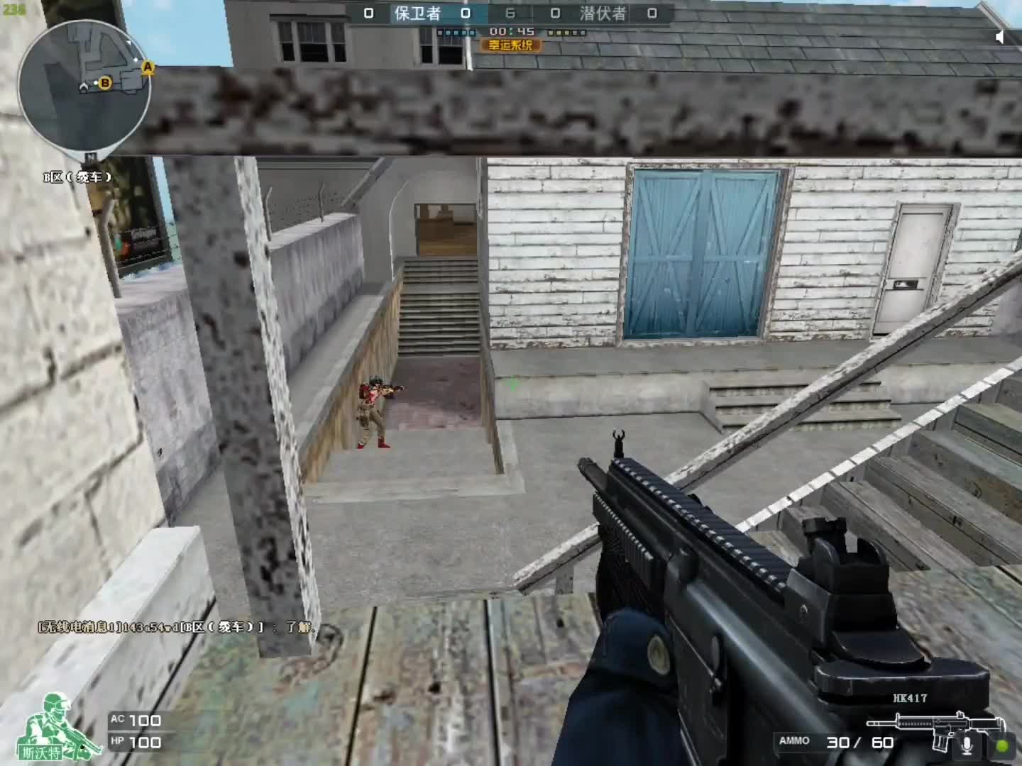 穿越火线喷漆老六这个老六我真是服了，开局就躲喷涂，赢游戏只靠拆包