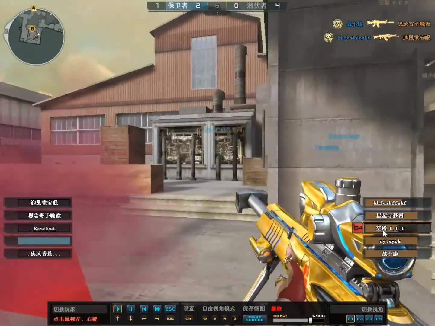 穿越火线喷漆老六偷包还是要给大家发一下的，这次偷包挺搞笑的我觉得。哈哈