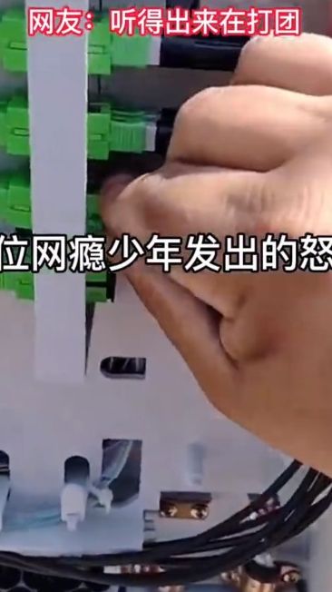 从此世间多了一个伤心的人，网友：听得出来在打团