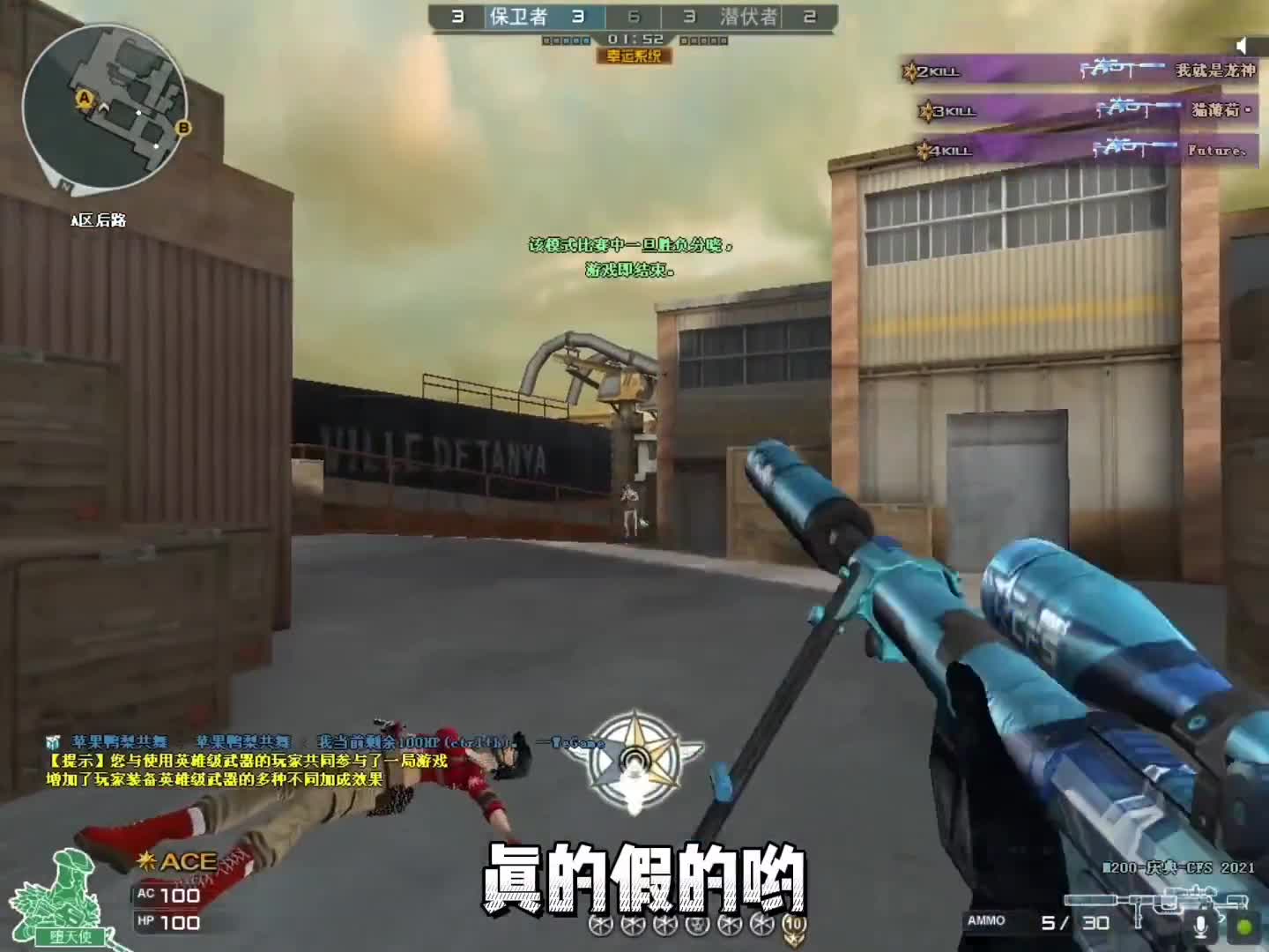 穿越火线当老六想要操作的时候，官方给出的答复（小六再也不要操作一下了）