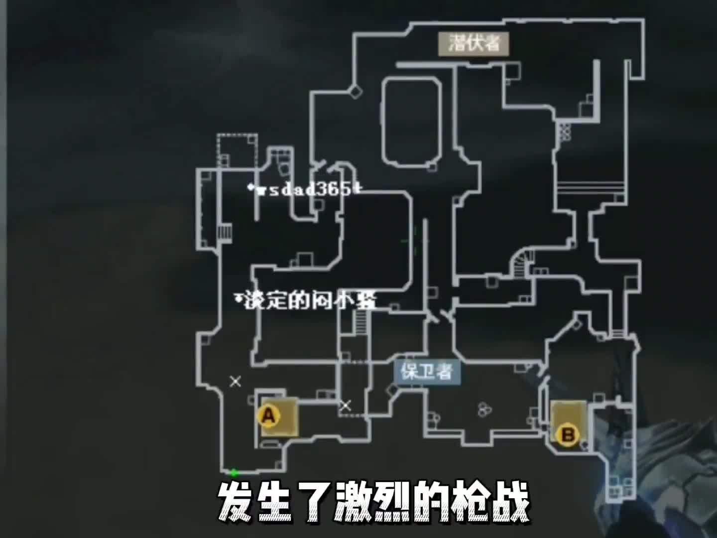 穿越火线老六偷包简简单单。五个人眼皮底下利用喷漆隐身术偷包。还有谁