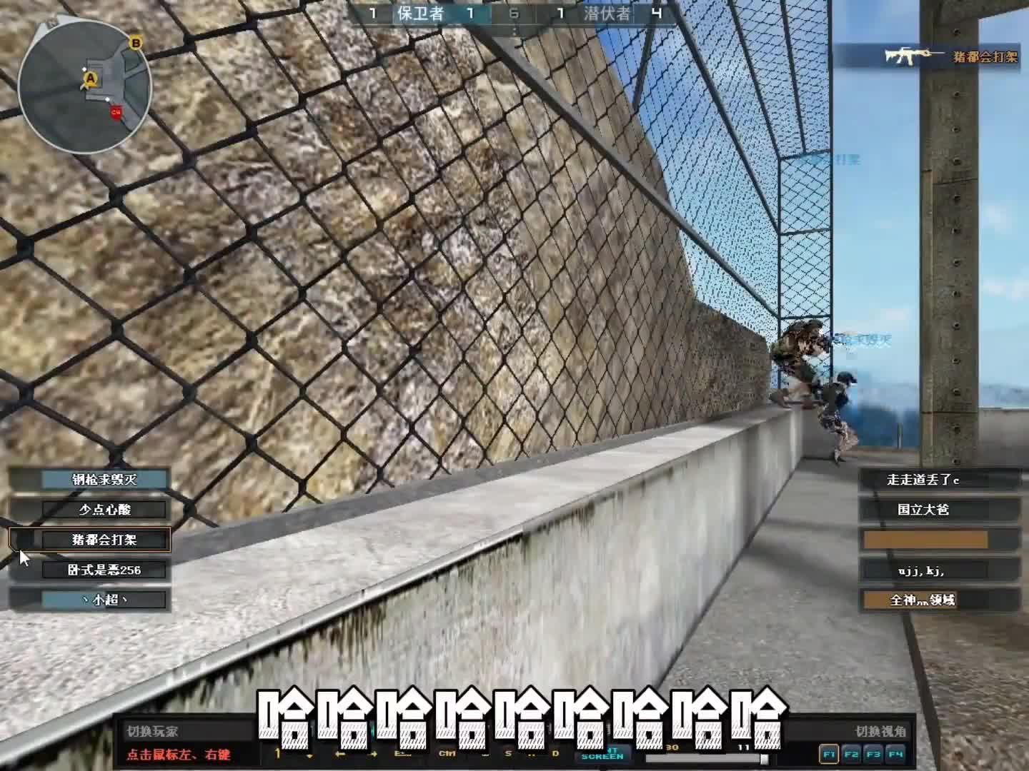 穿越火线cf搞笑视频游戏可以输，但是笑声必须有开心游戏才是真谛呀