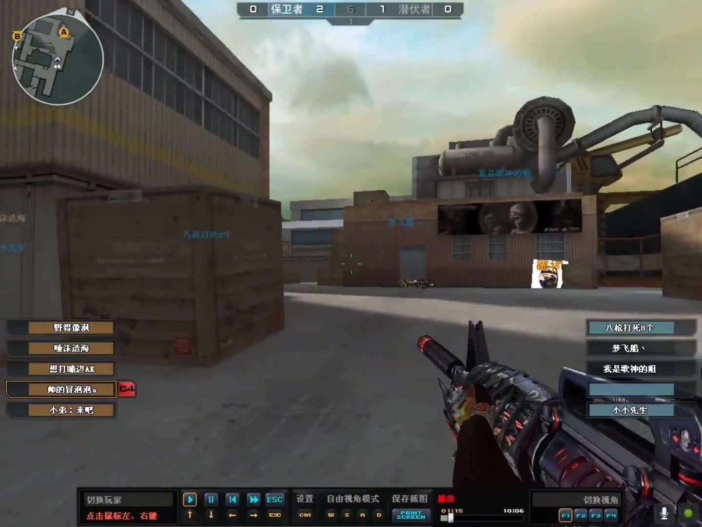 穿越火线哈哈哈用着还不赖喔兄弟们，但是你们用的前几把要先打窝。不然的话容易被打