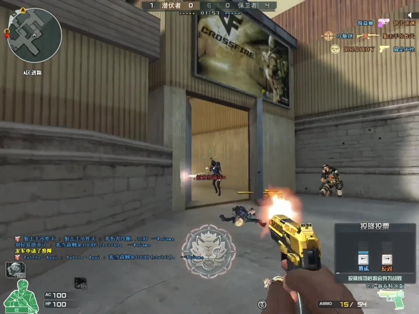 穿越火线当耿直少年遇上耿直老六。会触碰出什么样的火花