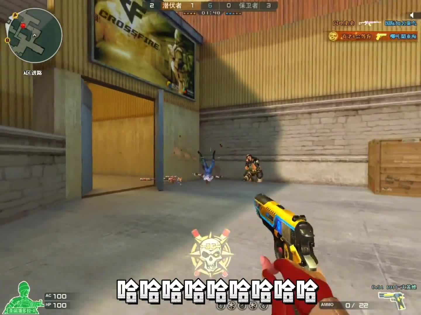 穿越火线哎呀呀，这个老六花样真多啊。钓鱼升级版来啦