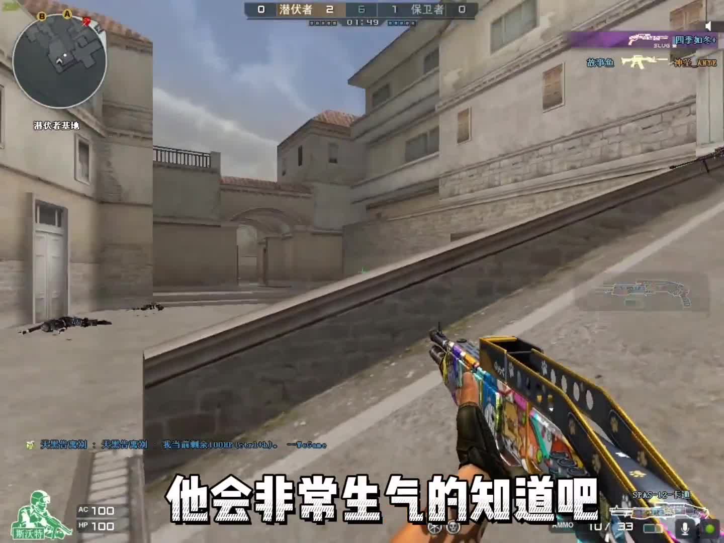 穿越火线cf搞笑视频这种虾人诸心的玩法真是会遭人嫌嘛