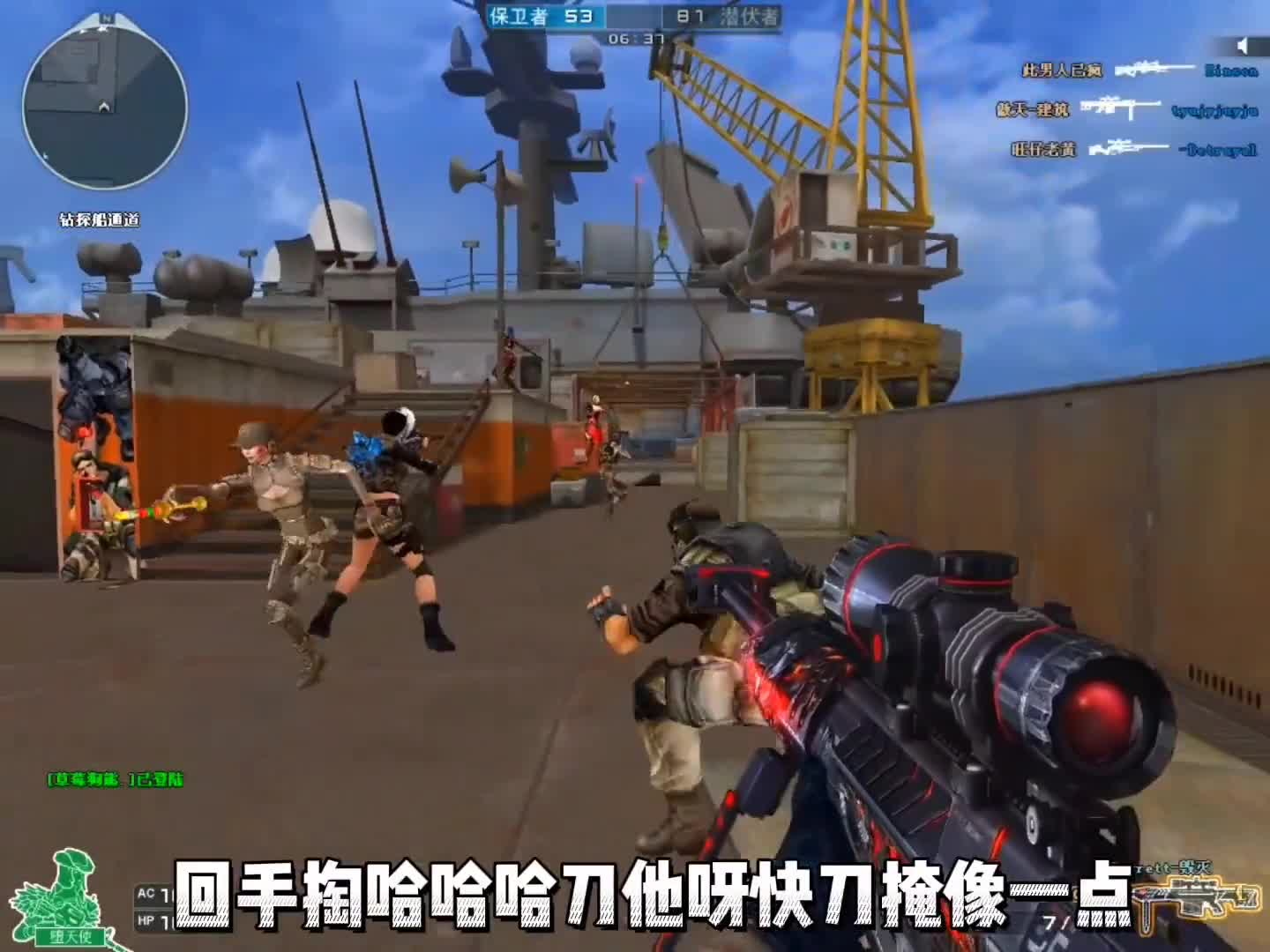 穿越火线cf搞笑视频兄弟们都想看怒海狙击空白名，我再更新一期喔和内鬼小六整活现场。真的勾啊哈哈哈