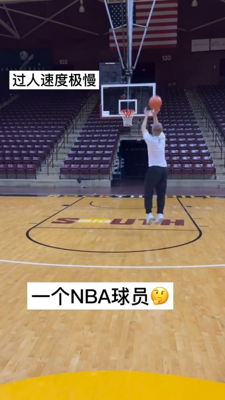 觉得她的节奏怎么样