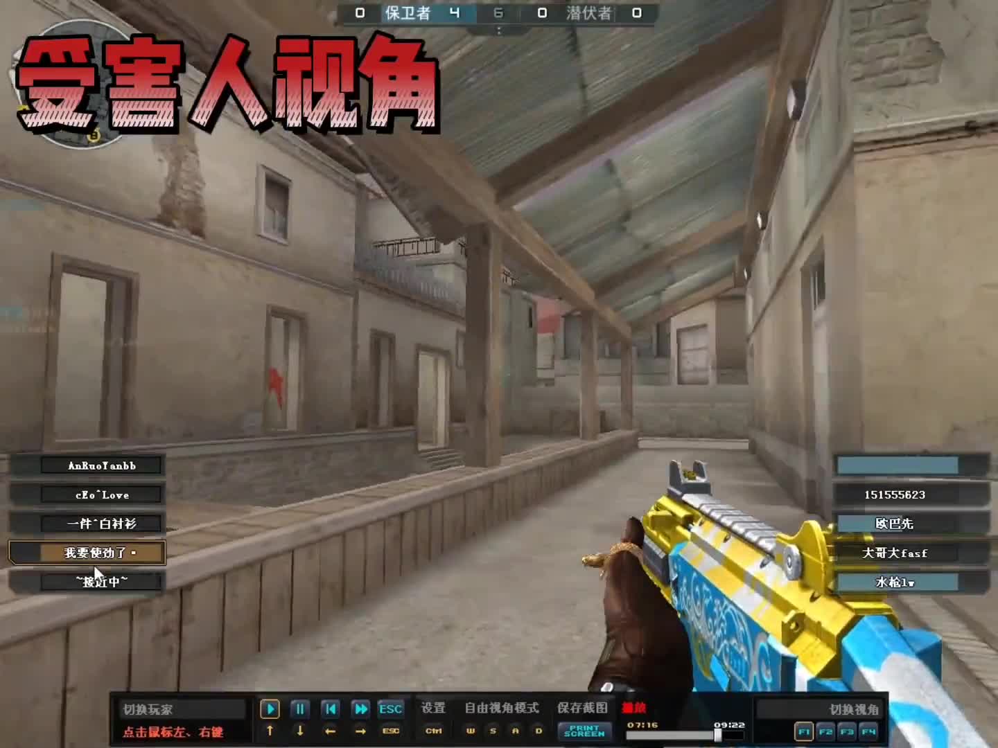 穿越火线cf搞笑视频游戏钓鱼cf这游戏还能这么玩，喷漆钓鱼打法