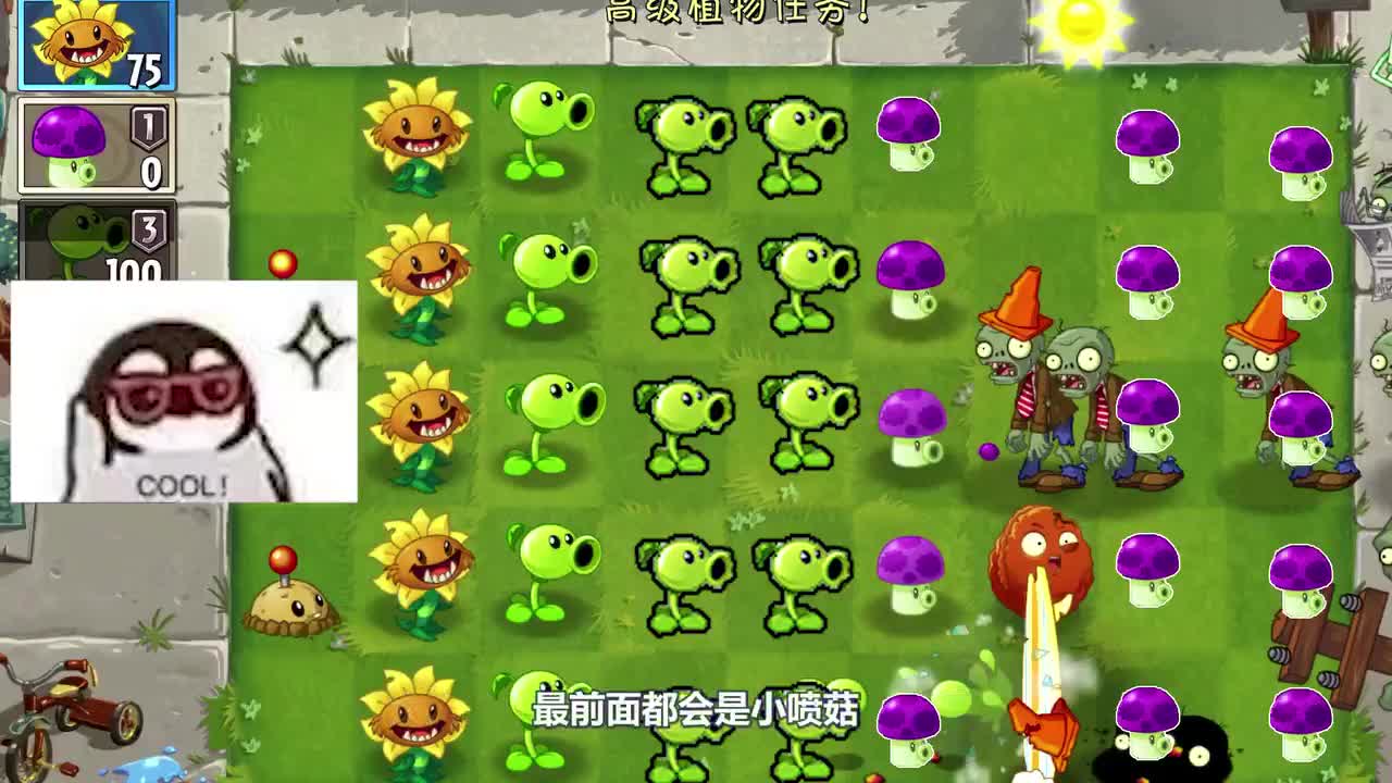 植物大战僵尸：冲浪僵尸绝对是最佳队友！戴夫：手足情深啊！