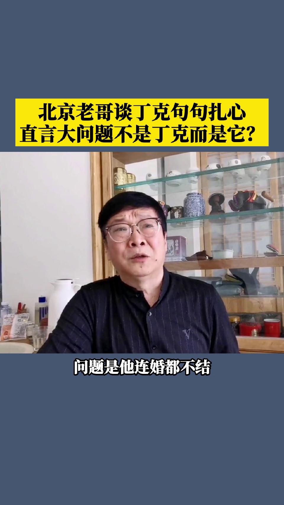 丁克老了会很惨吗？