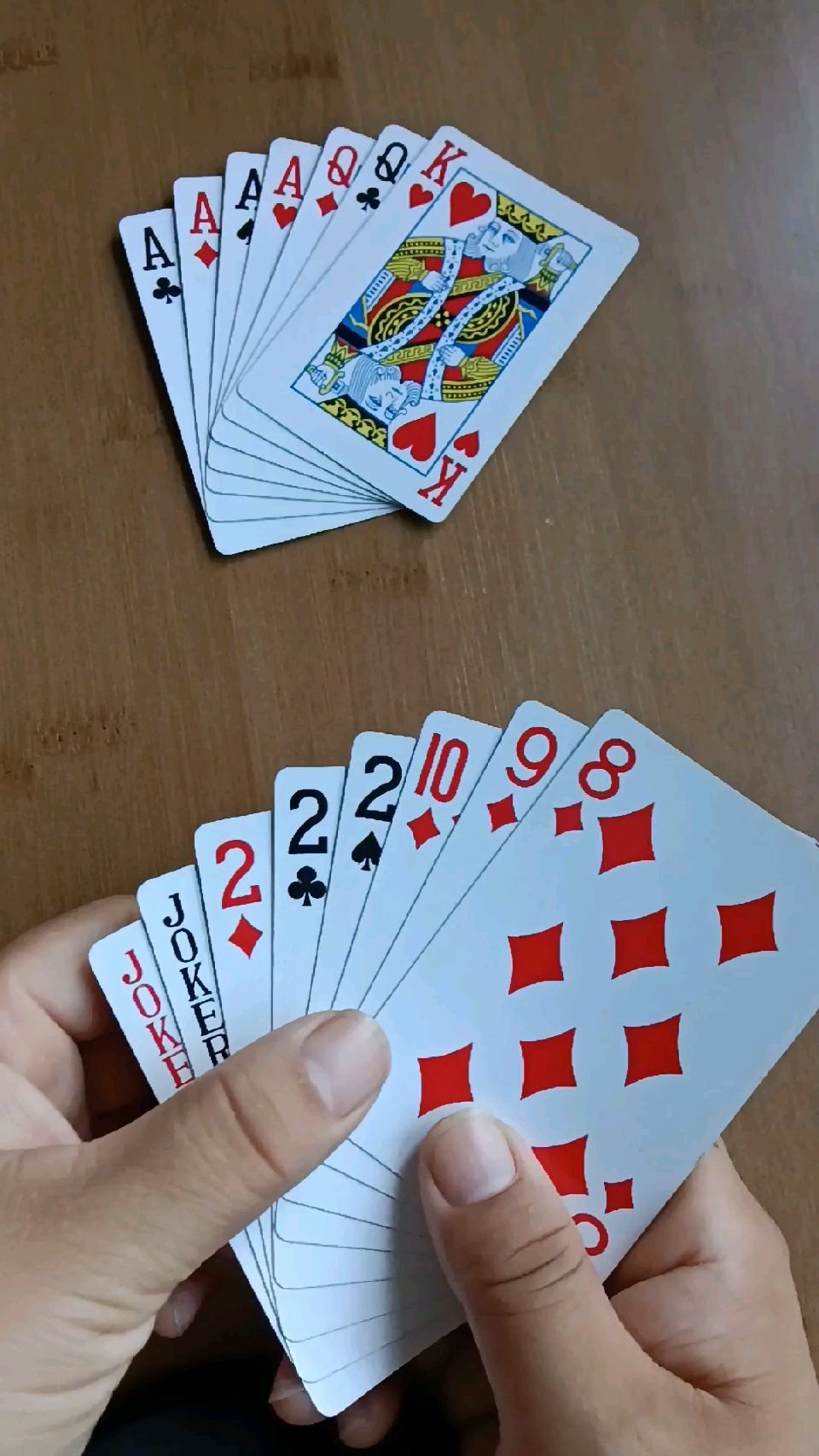 你说怎么出？求高手指点