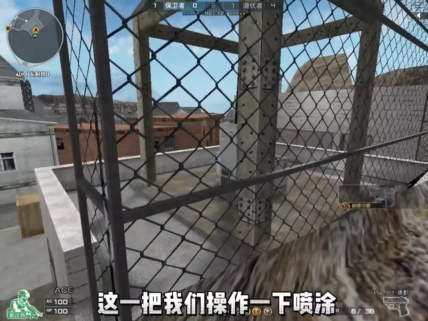 穿越火线cf搞笑视频老六排位日记，每天必玩系列