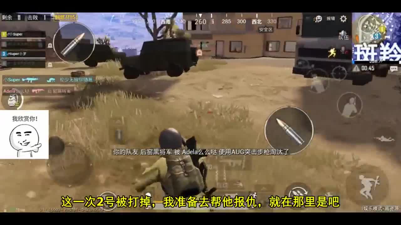 刺激战场：大神1V4灭队吃鸡，对方：你是光子吗