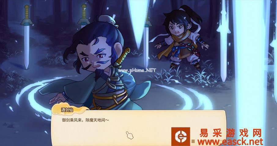 《仙剑客栈2》招伙计方法介绍