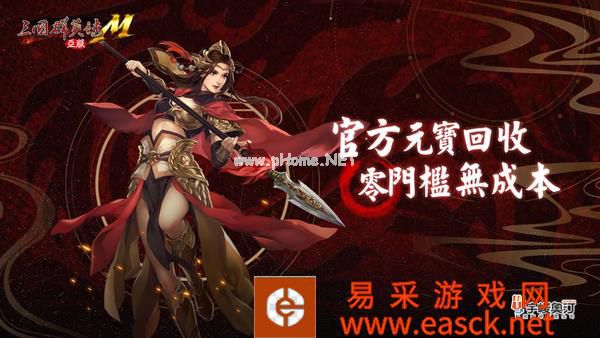 夏池鸣蝉,《三国群英传M》亚服首测今日开启!