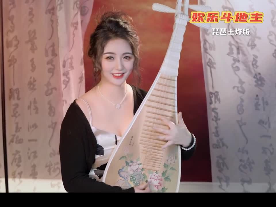 队友：3 我：王炸！#