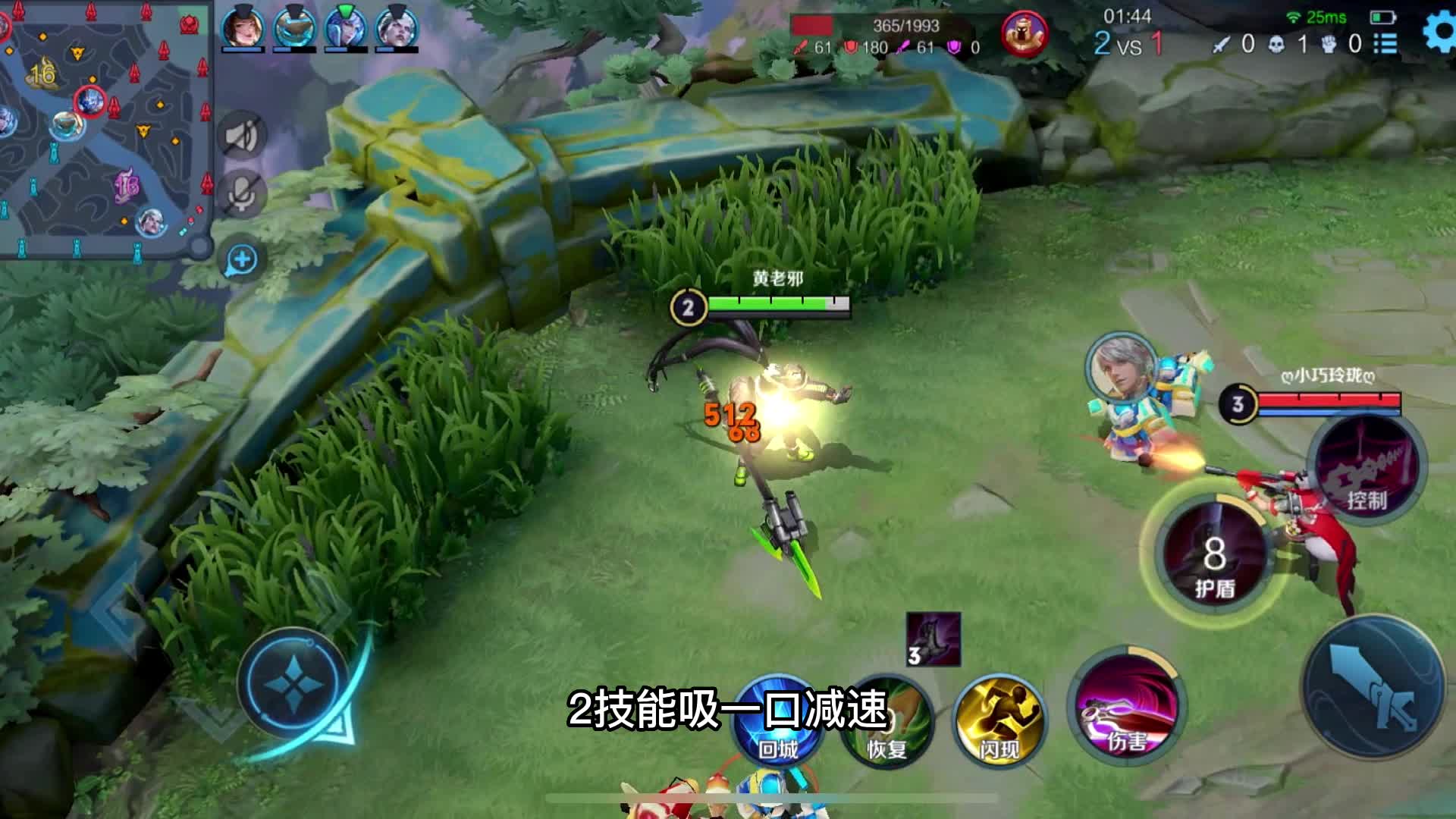 吕布：我赌你的枪里没有子弹 #王者荣耀吕布 