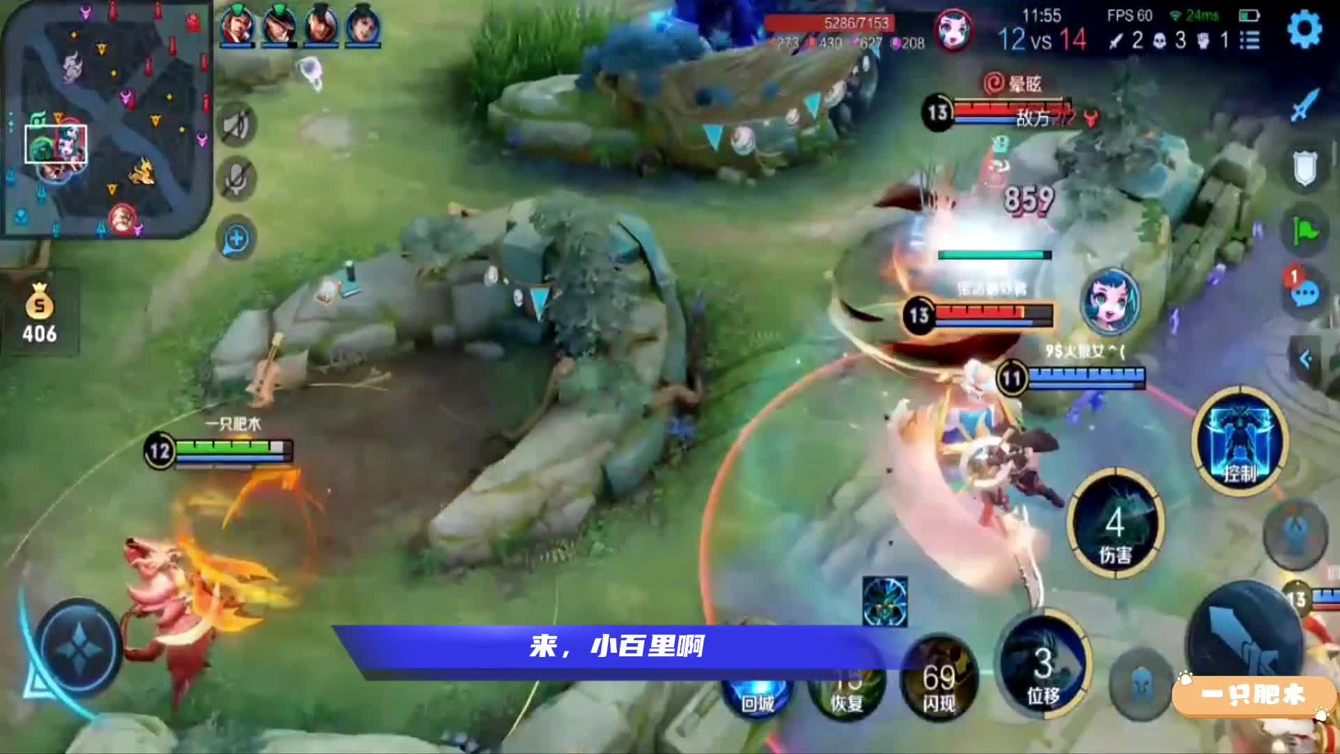 王昭君：教你做人！墨子：你千不该万不该惹我
