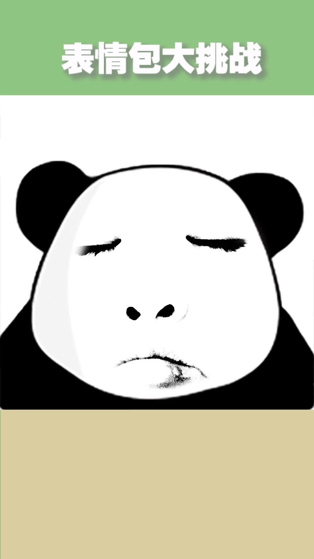 加入我是表情包会怎么样？