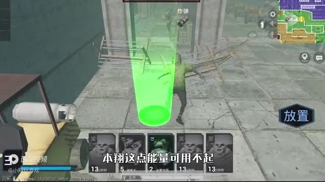和平精英：挑战逃离暗影，阻止幸存者“破坏大门”，把敌人堵角落