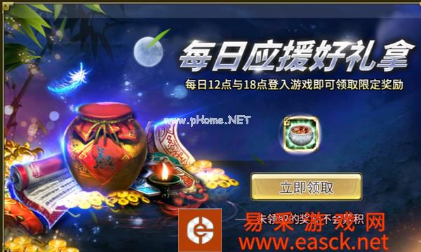 夏池鸣蝉,《三国群英传M》亚服首测今日开启!