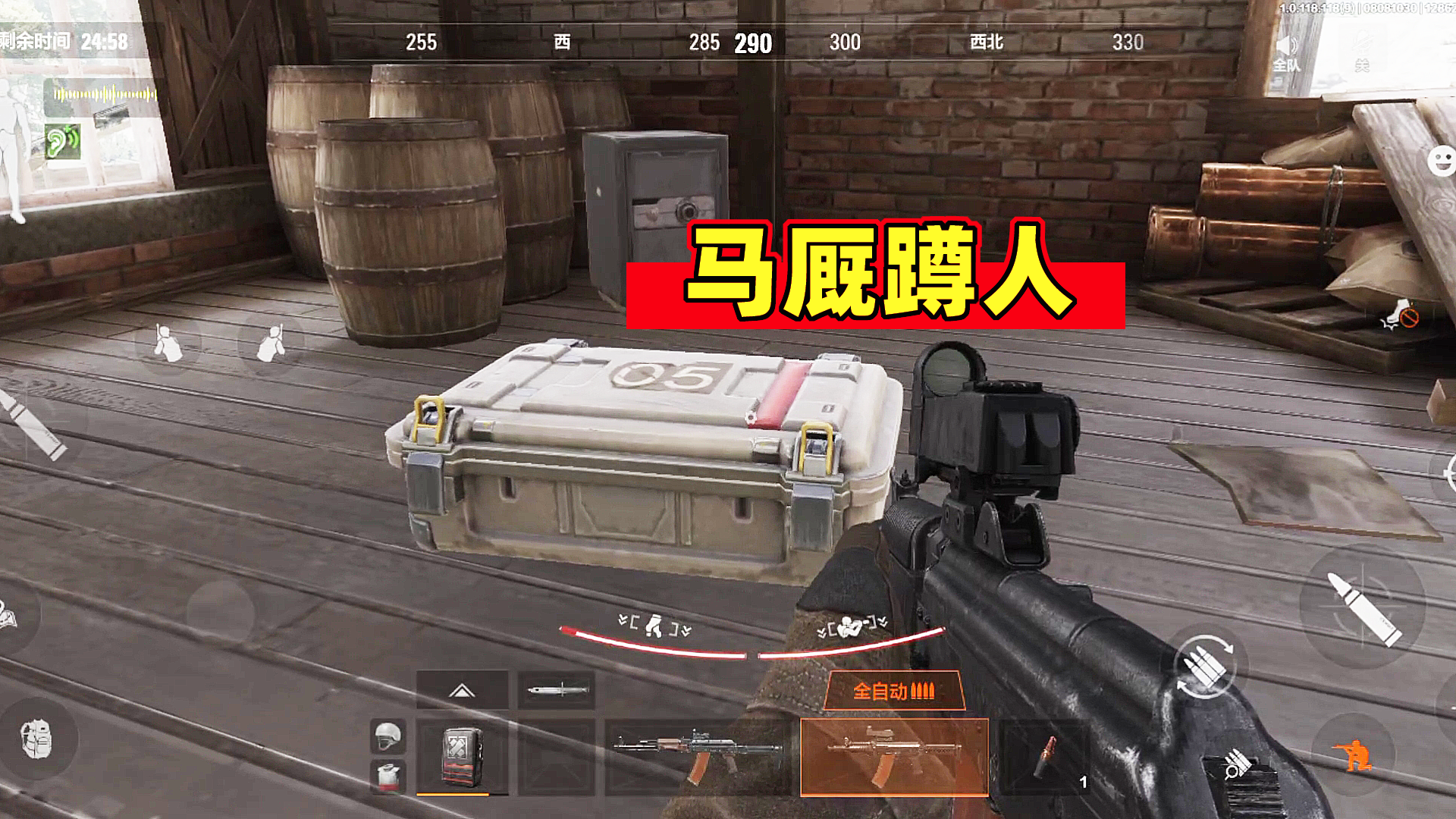 暗区突围：关上马厩的保险箱，开始蹲人致富