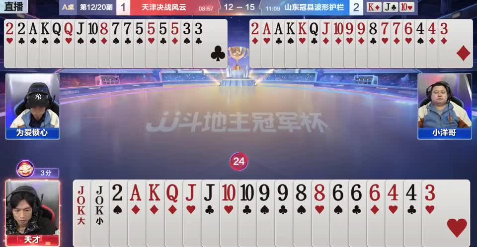 掘开水平太厉害，解说直呼赢不了，直接启动教做人