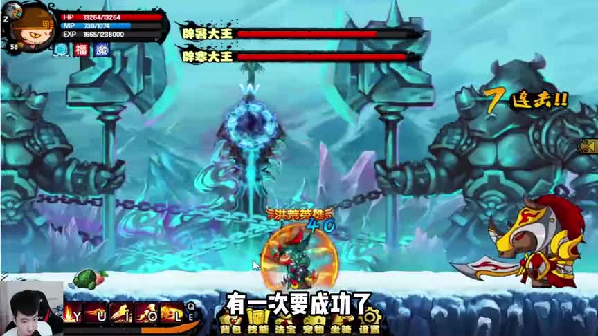 从零开始的难民拳系悟空第四期